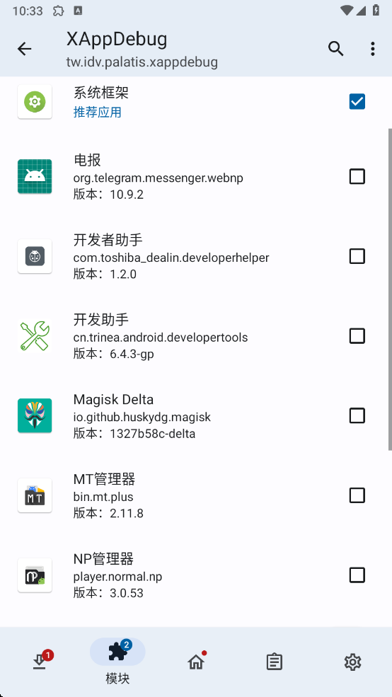 image-20250118223405106