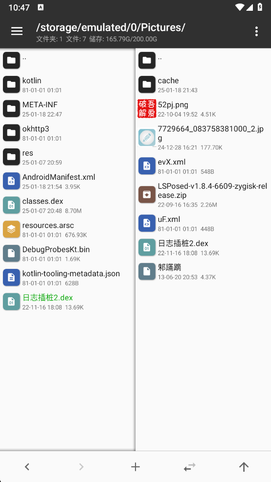 image-20250118224800408