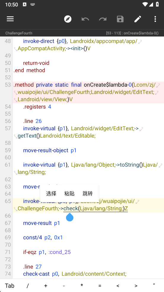 image-20250118225010845