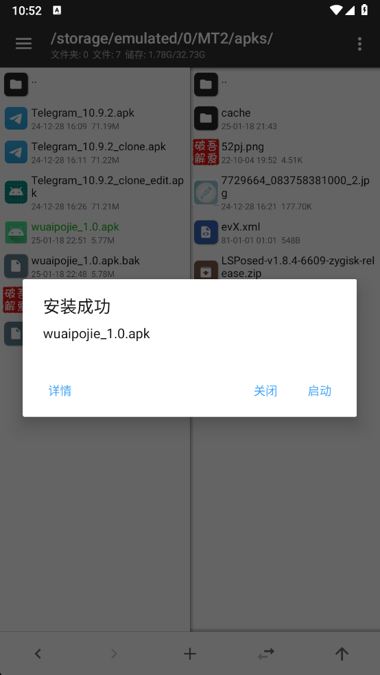 image-20250118225210288