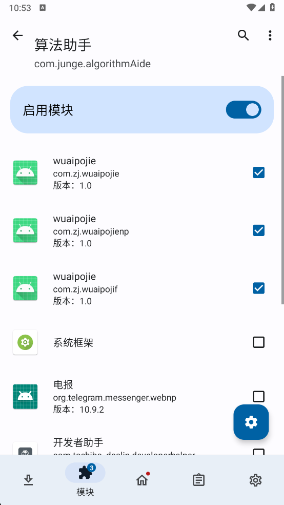 image-20250118225306706