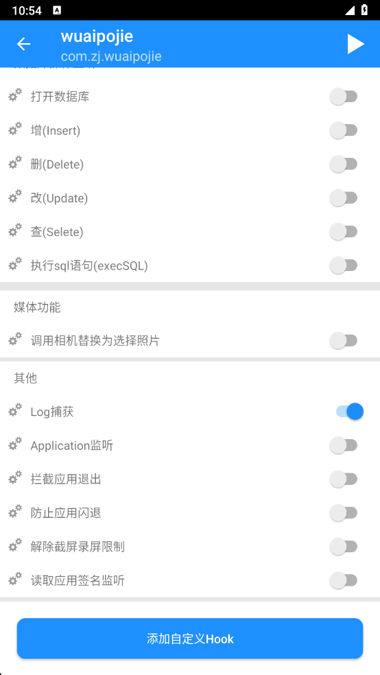 image-20250118225407161