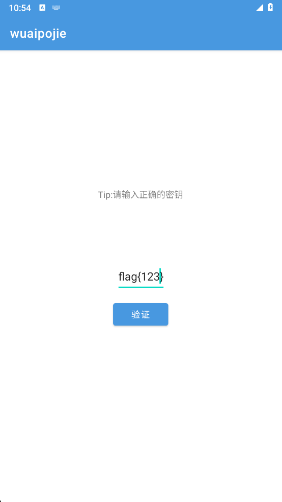 image-20250118225448764