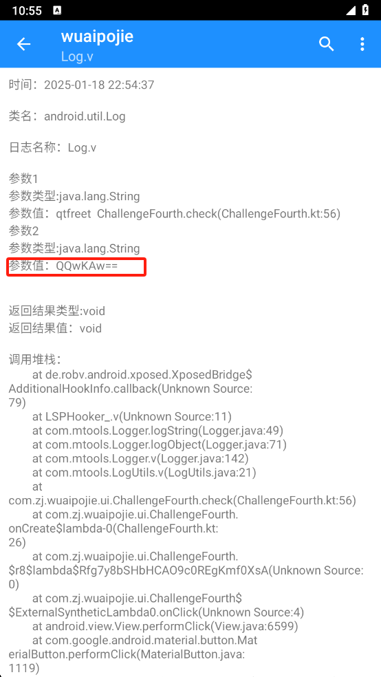 image-20250118225558122