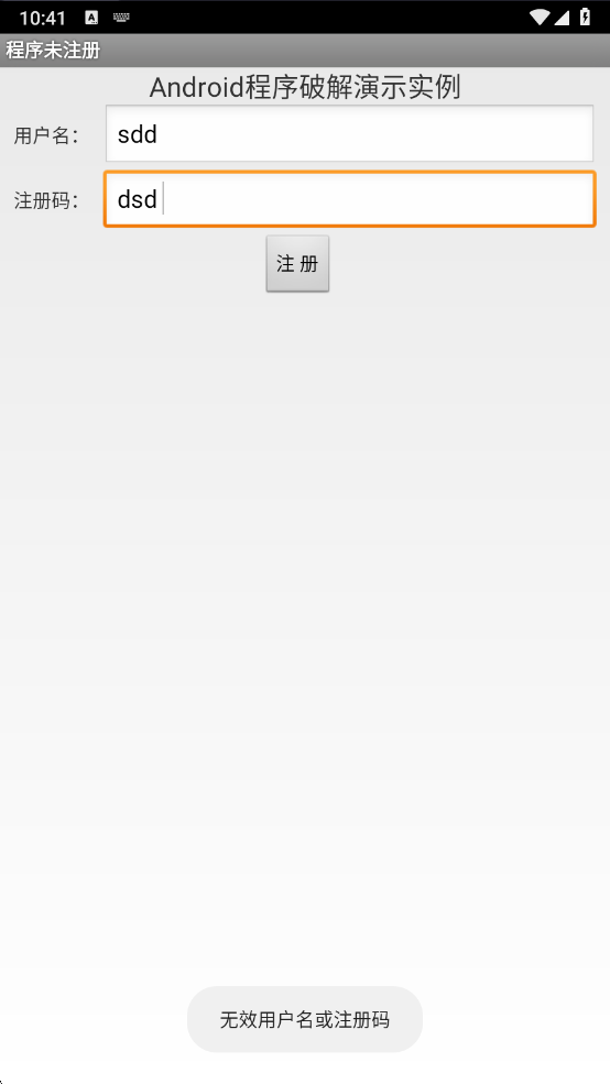 image-20250119224138433