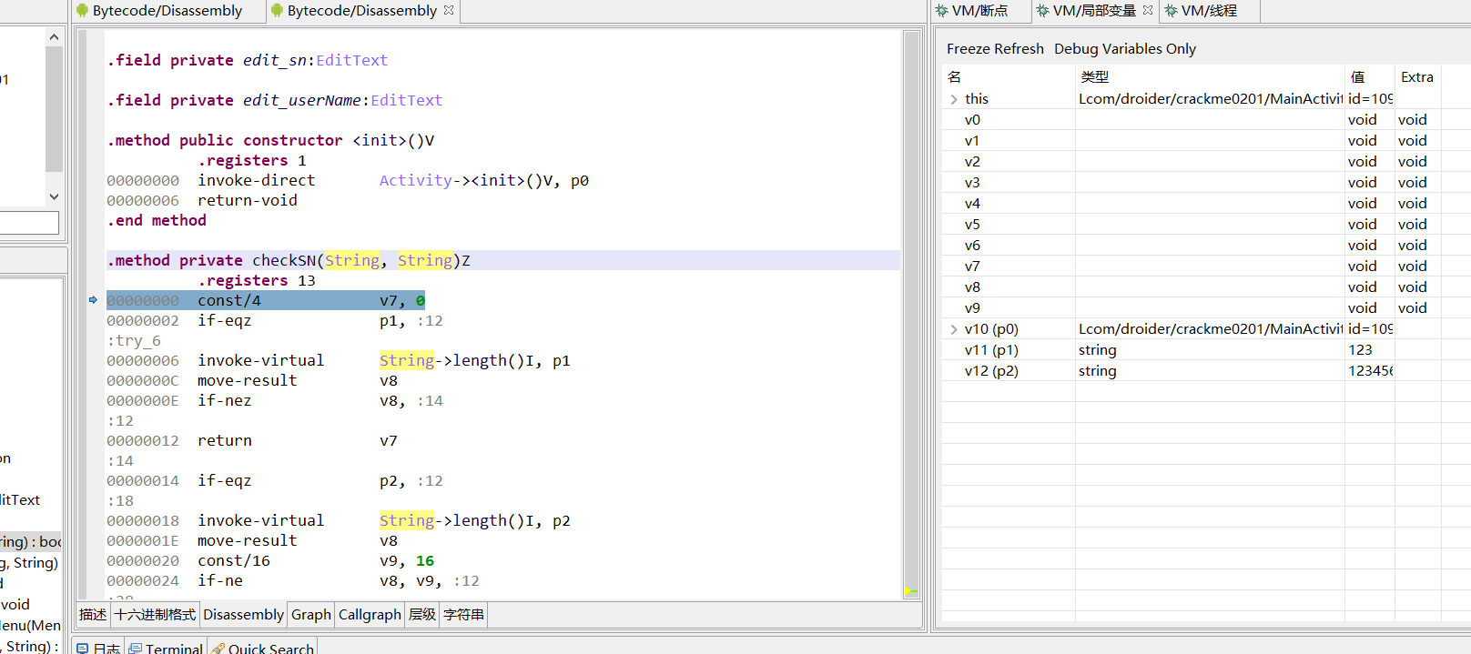 image-20250119230733849