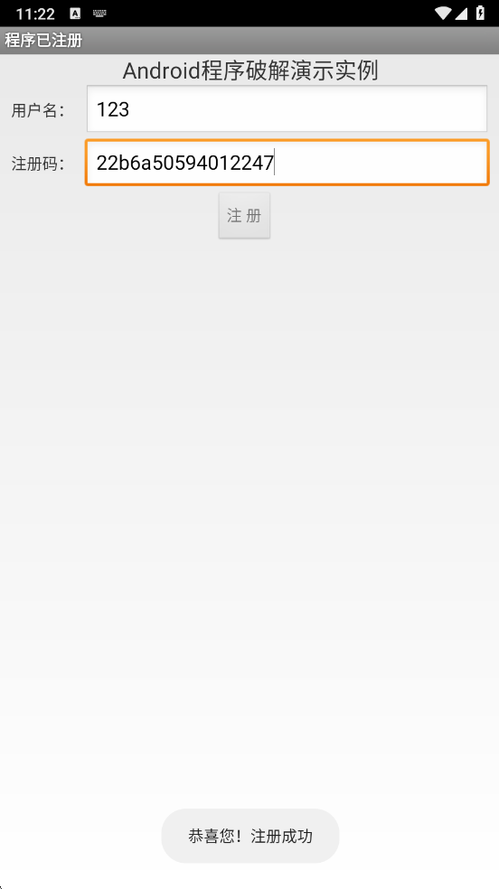 image-20250119232249662