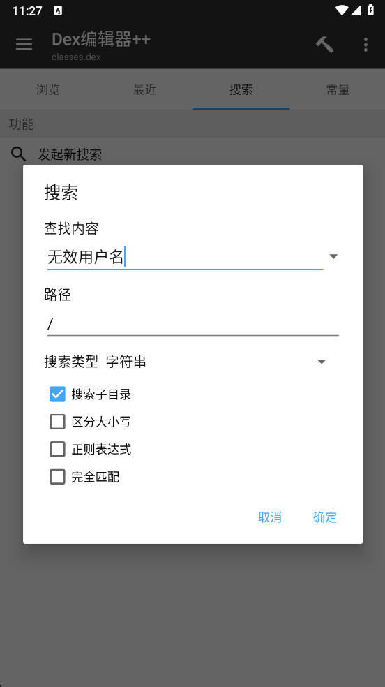 image-20250119232812277