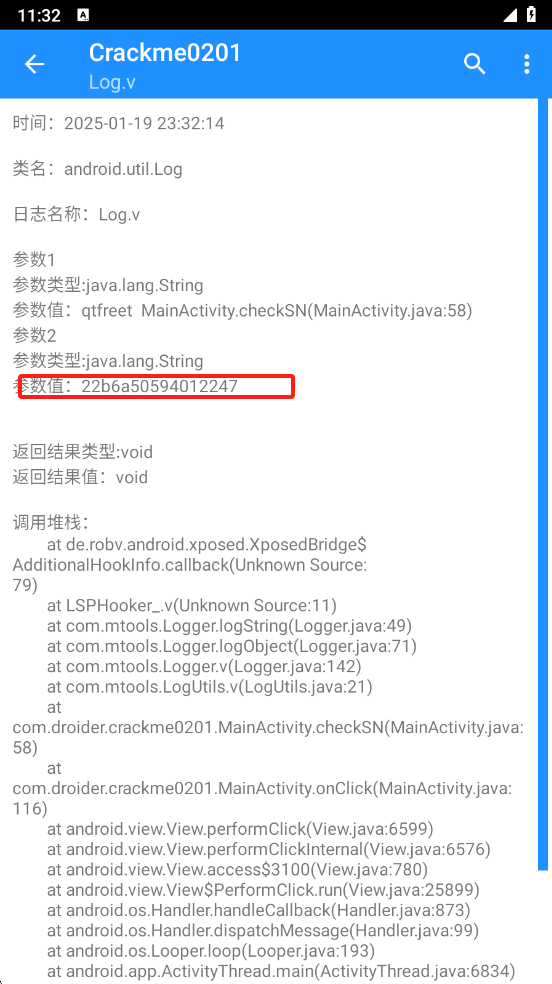 image-20250119233237775