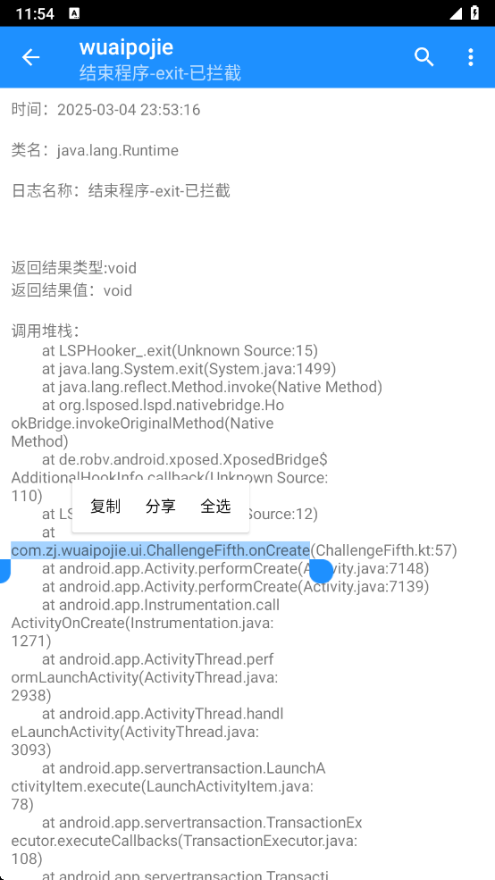 image-20250304235453500