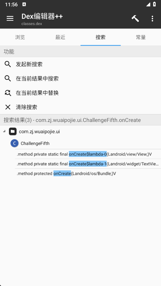 image-20250304235608148