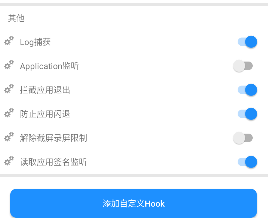 image-20250305203707811