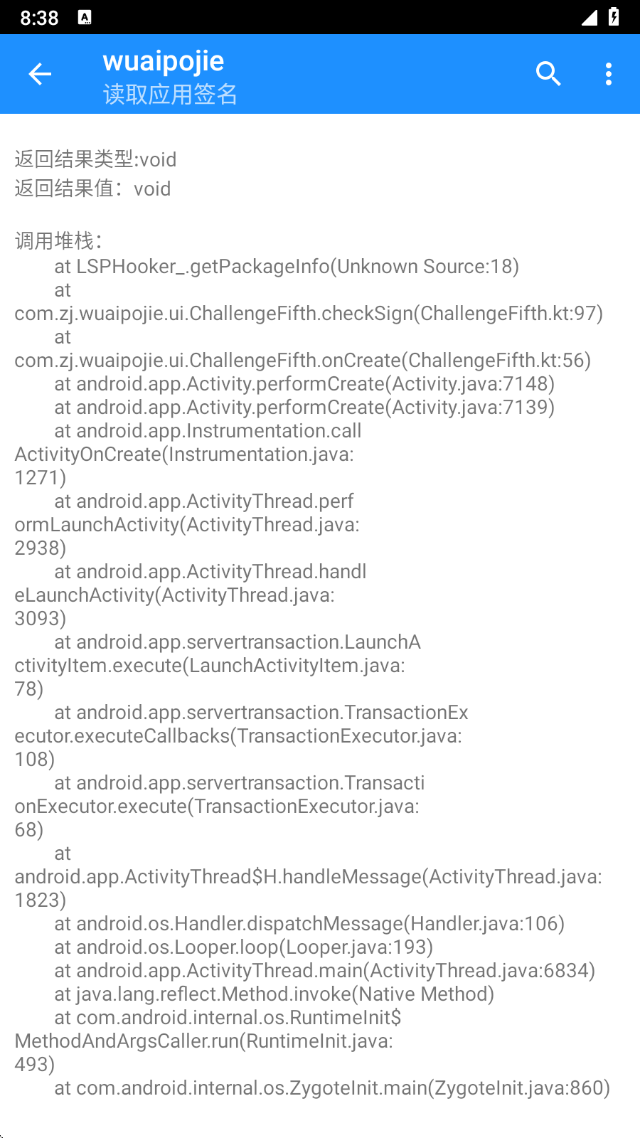 image-20250305203833723