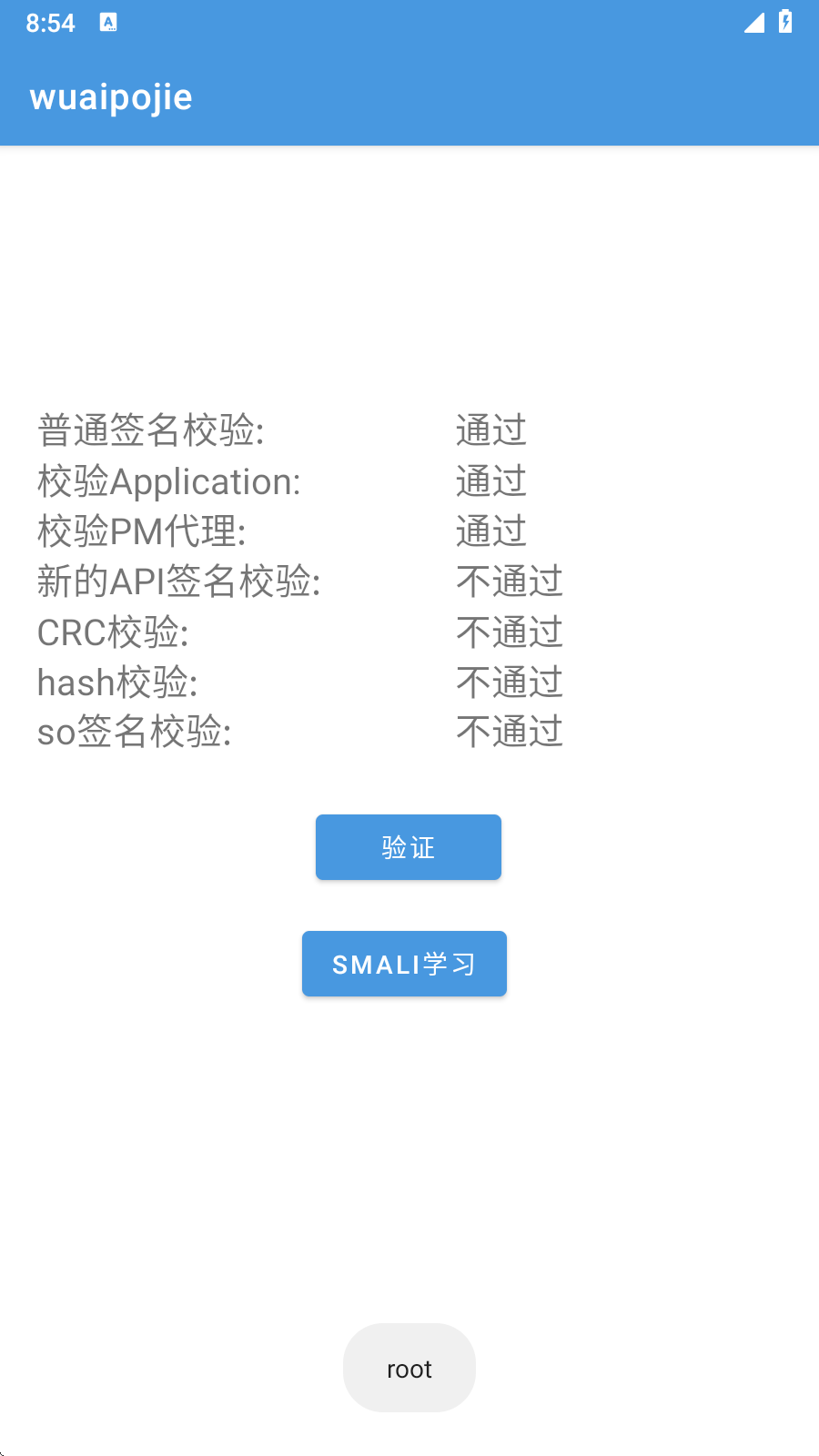 image-20250305205421668