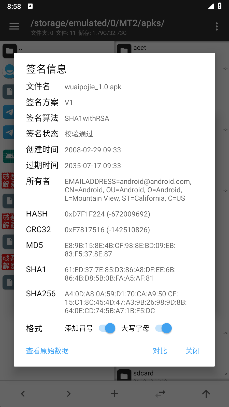 image-20250305205847122