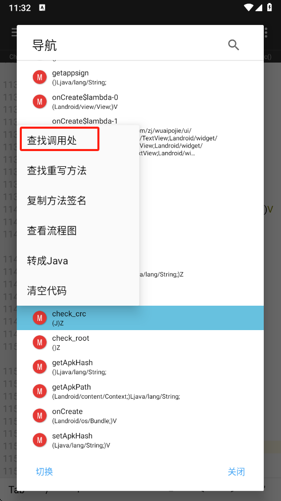 image-20250305233306261