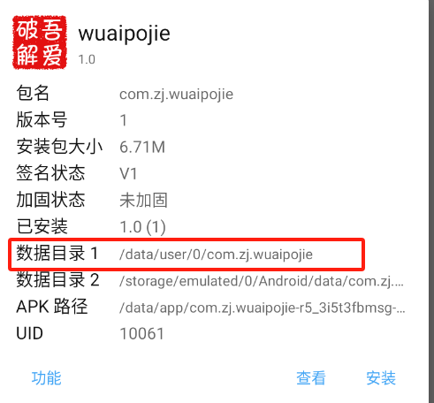 image-20250305233545307