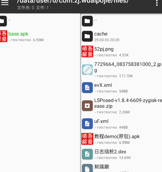 image-20250305233928171