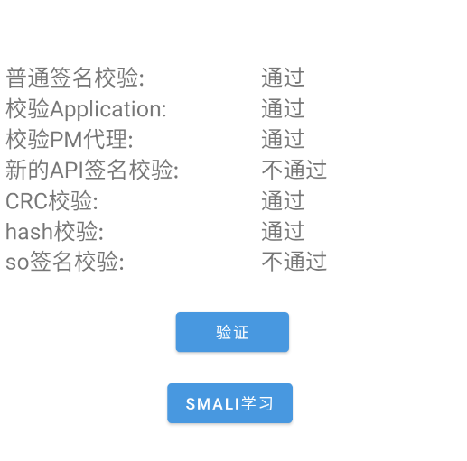 image-20250305235251864