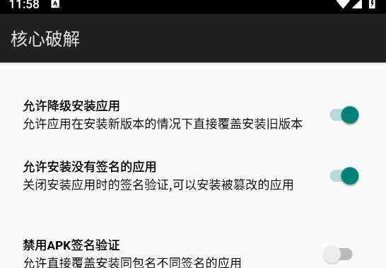 image-20250305235832692