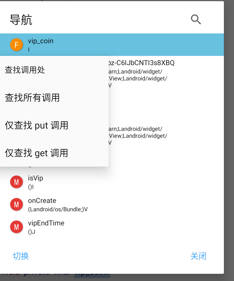 image-20250306195209561