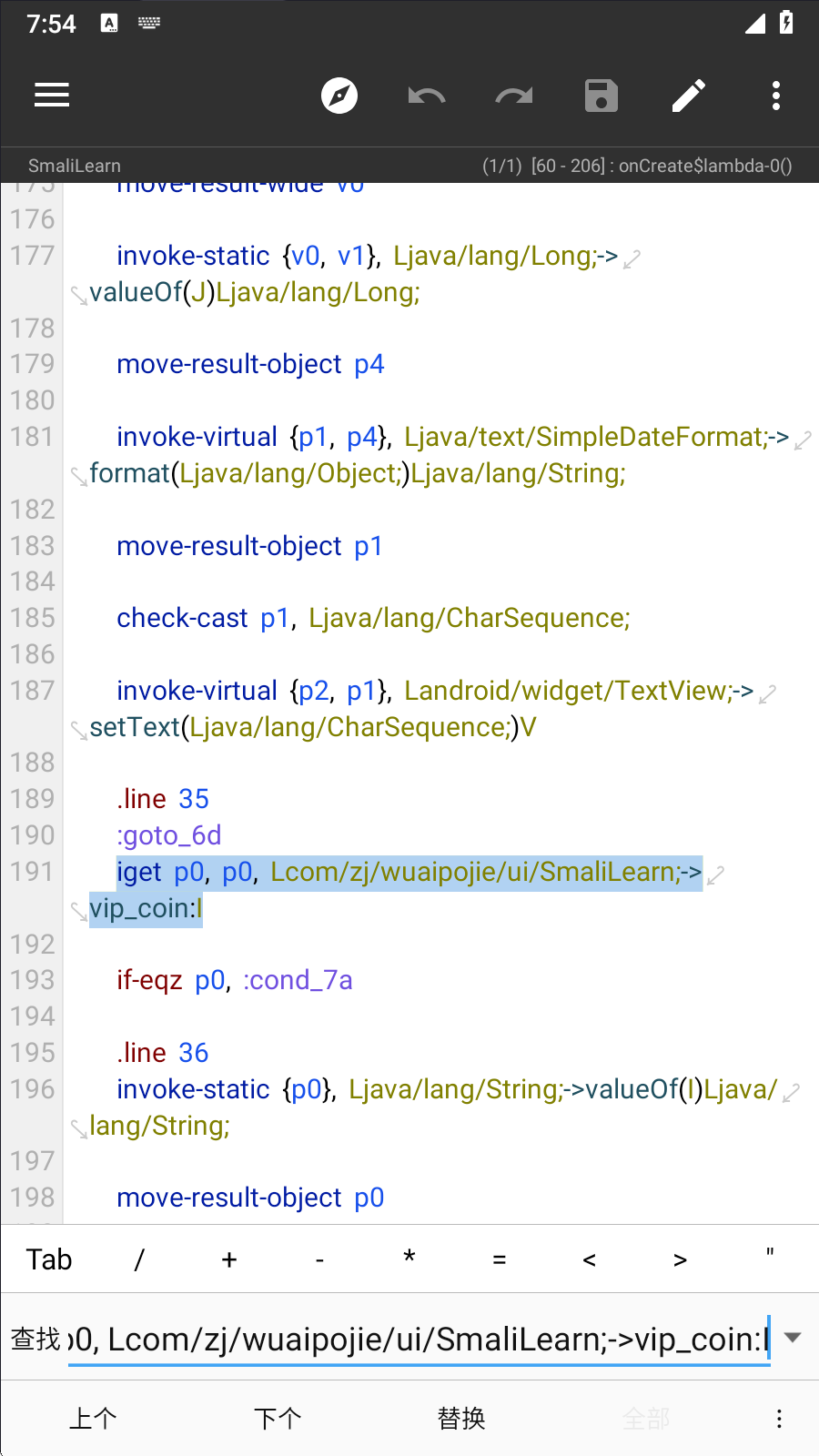 image-20250306195427014