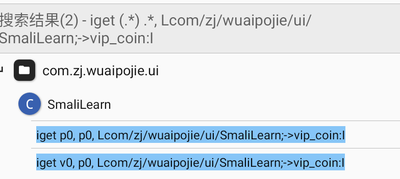 image-20250306195635018