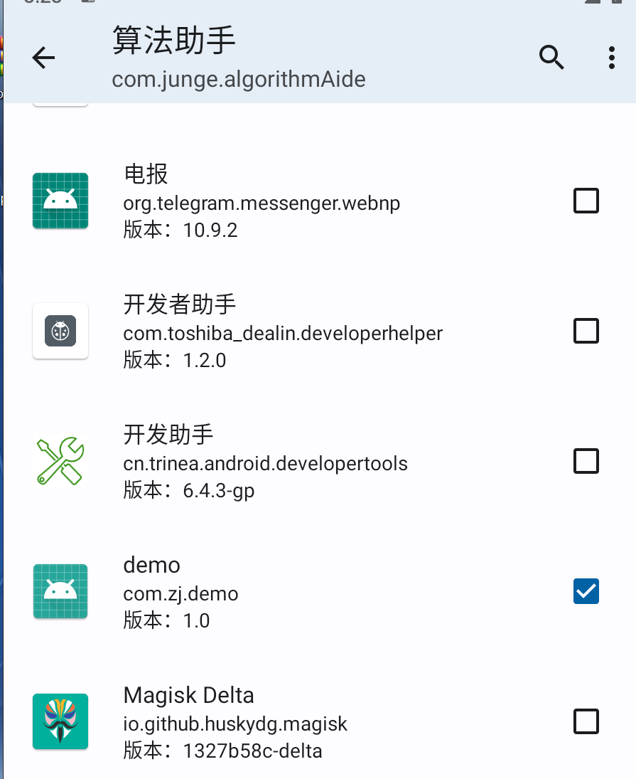 image-20250306202403393