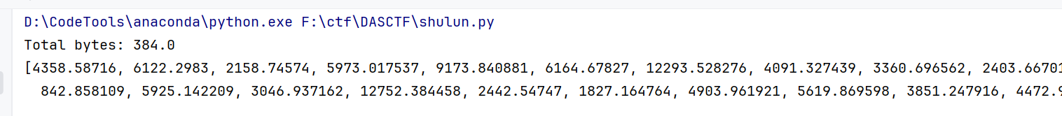 image-20250318143538984