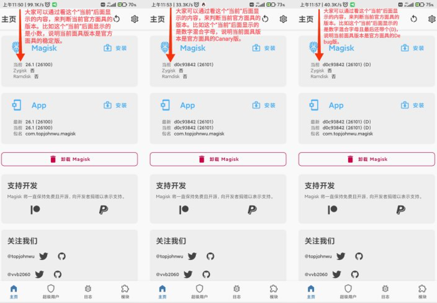 image-20250318234755667