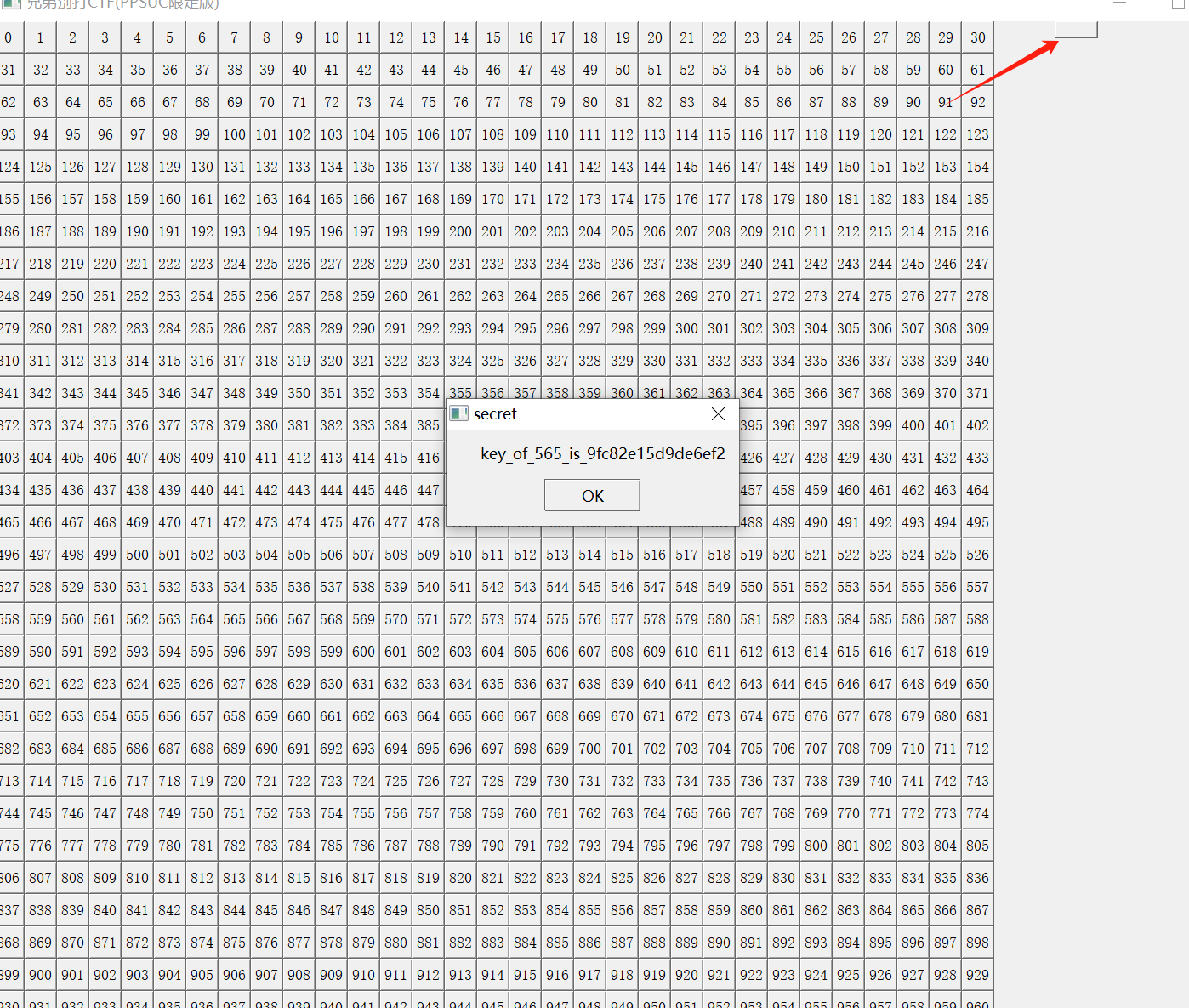 image-20250319092118583