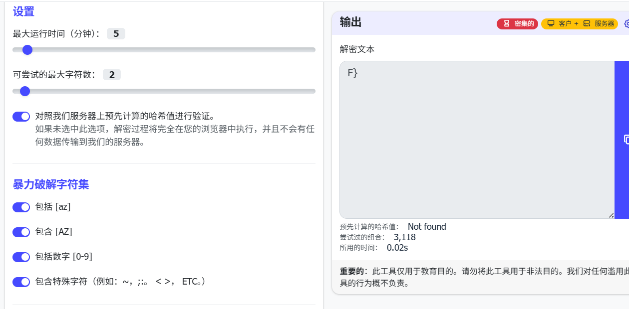 image-20250505164712256