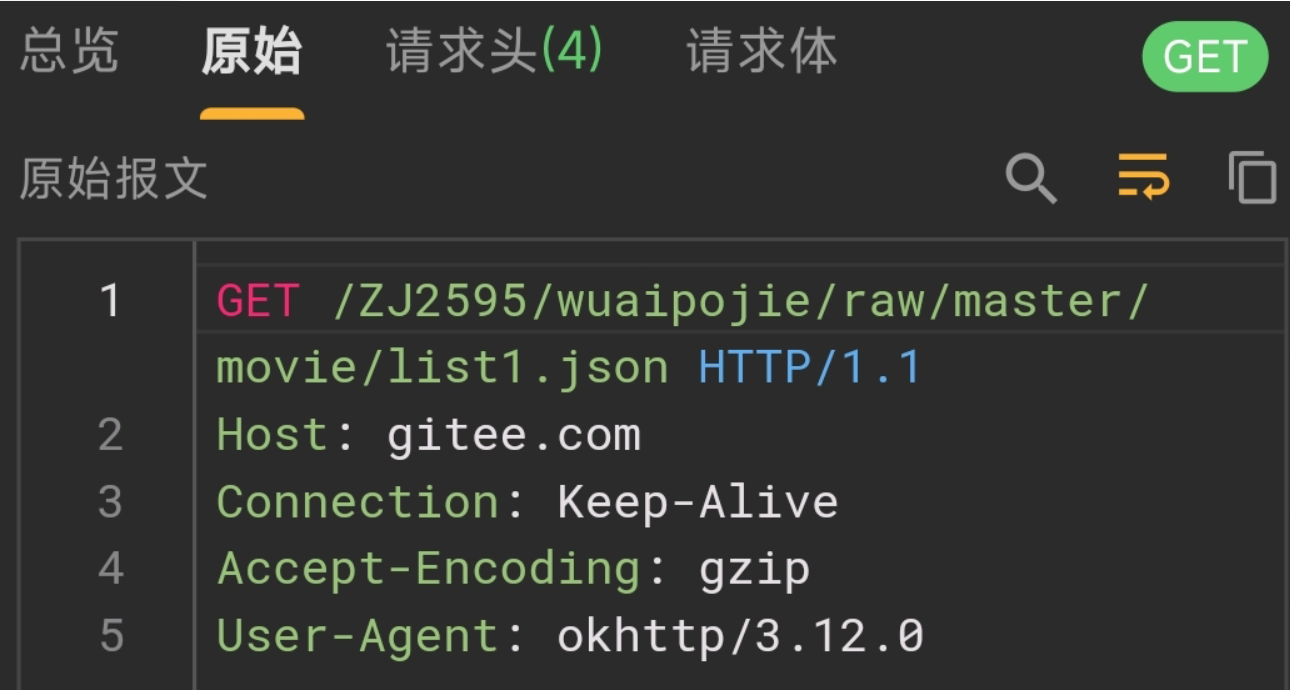 image-20250508215256945