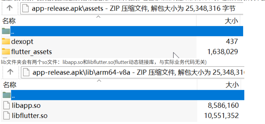 image-20250509190940284