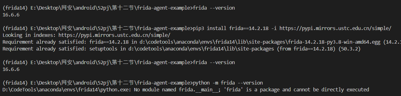 image-20250511142424674