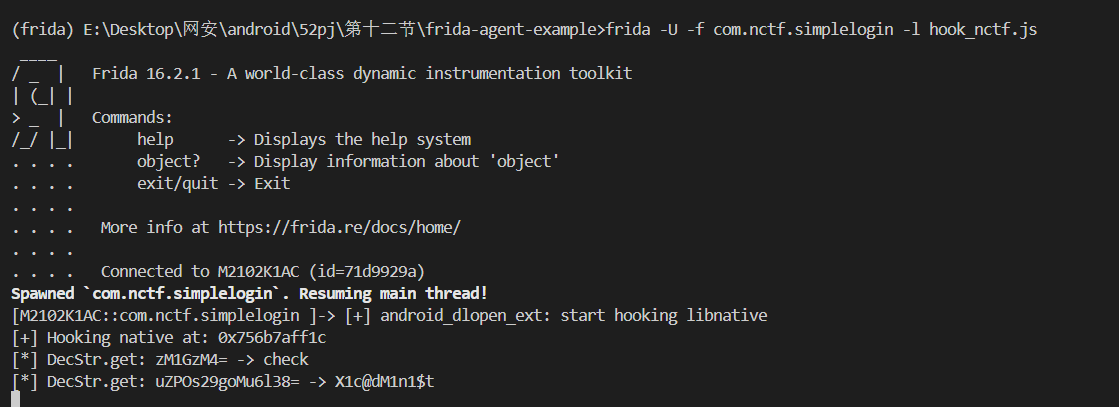 image-20250511170333243