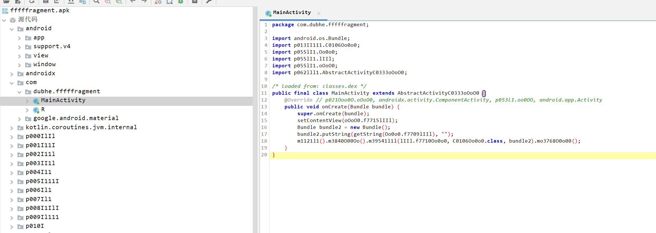 image-20250728114127653