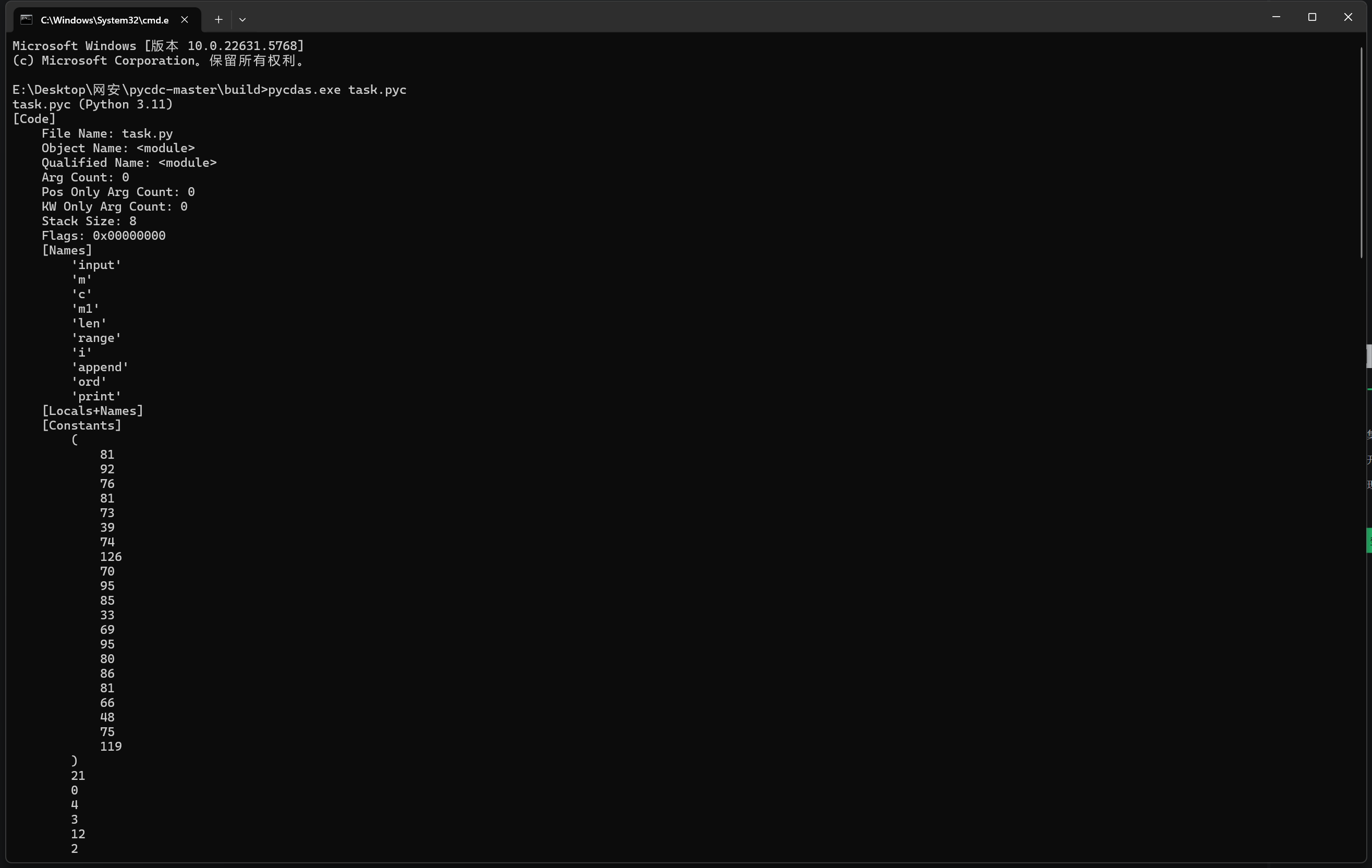 image-20250910185045148