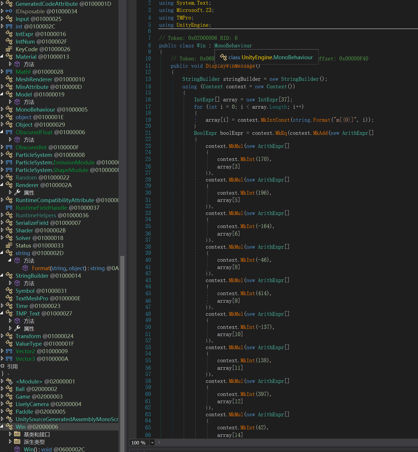 image-20250910193400789