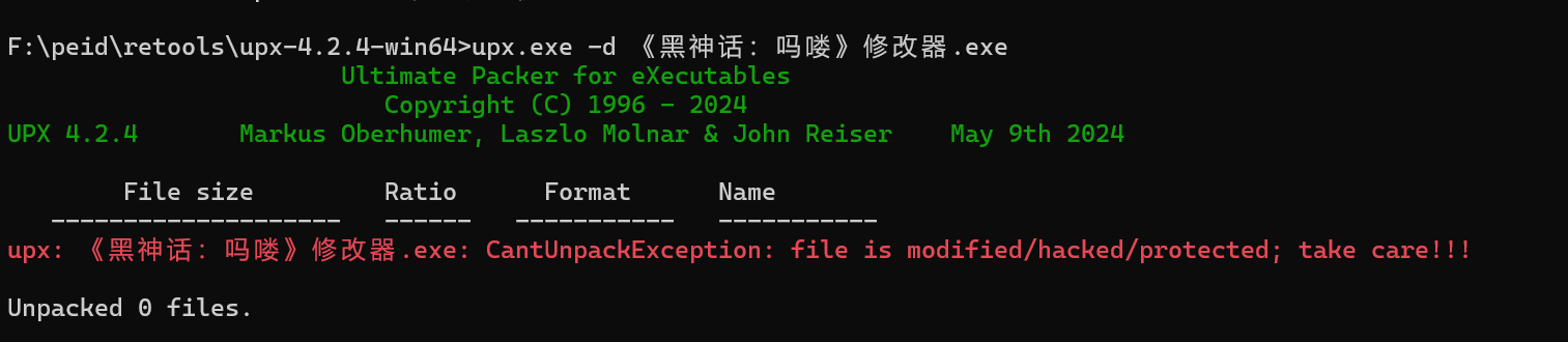 image-20250911143228699