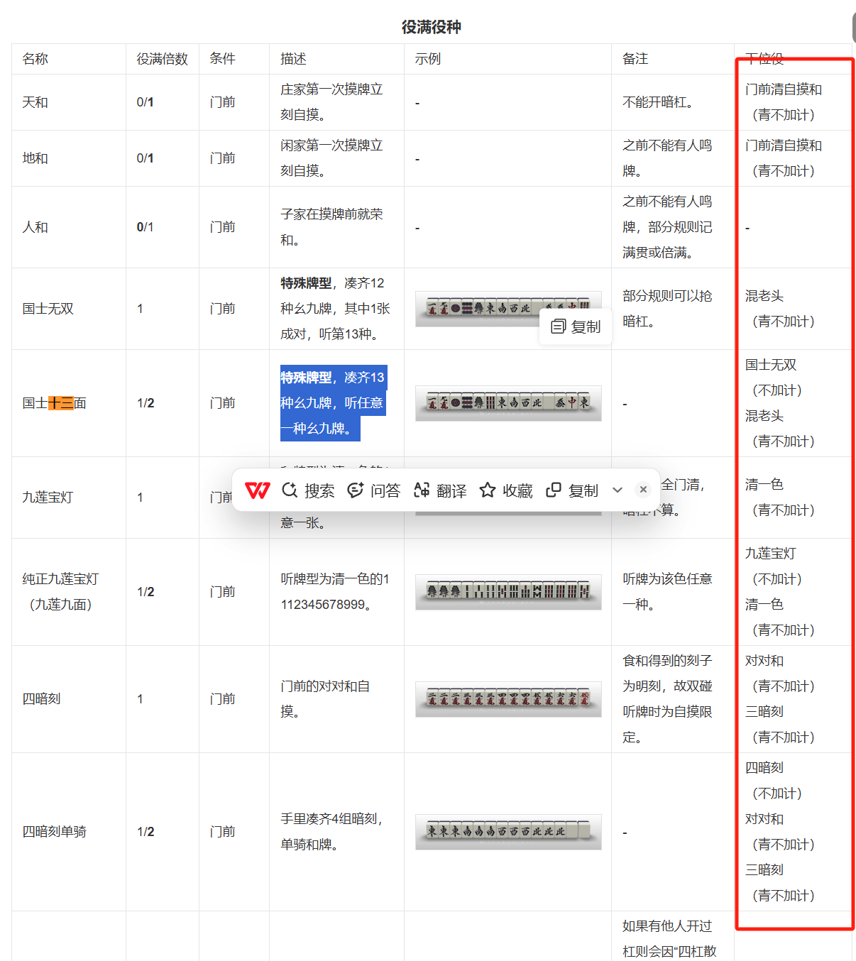 image-20250912201207903